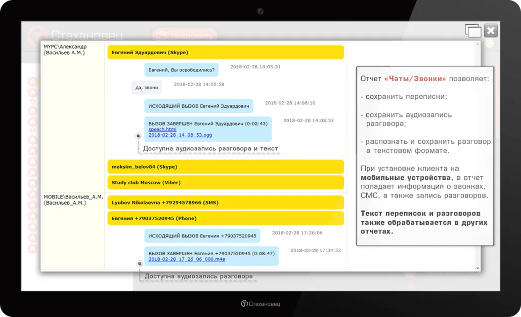 История успеха #33: контроль оборудования, предотвращение утечек данных, борьба с вирусами-майнерами, противодействие фишингу