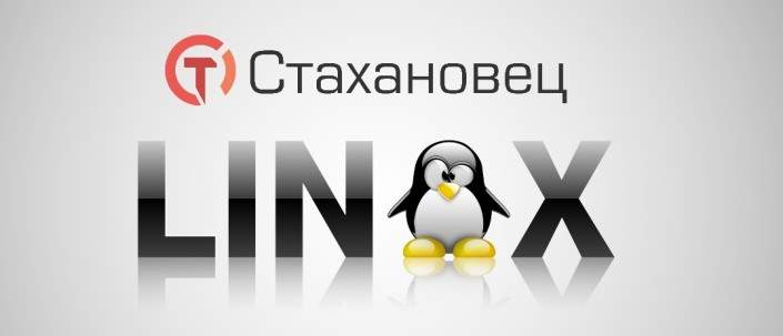 linux