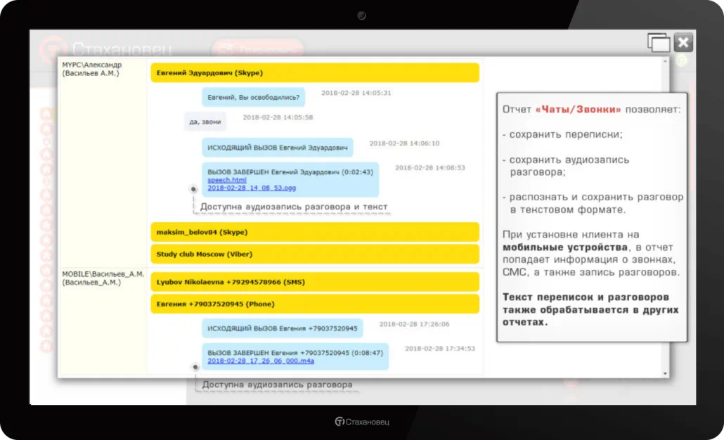 История успеха #29: выявить специалистов, которые планируют сменить работу