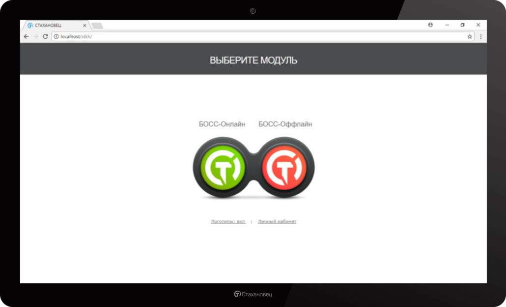 История успеха #16: экономия времени руководителя, контроль рабочих процессов