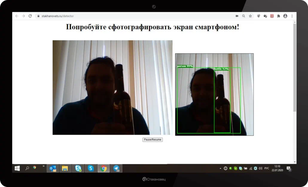 История успеха #38: выявление сотрудников в состоянии алкогольного опьянения