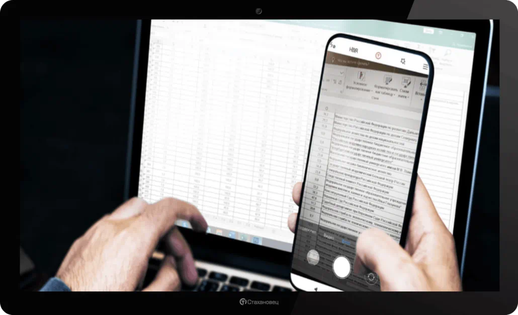 История успеха #39: мониторинг и анализ действий линейного руководителя