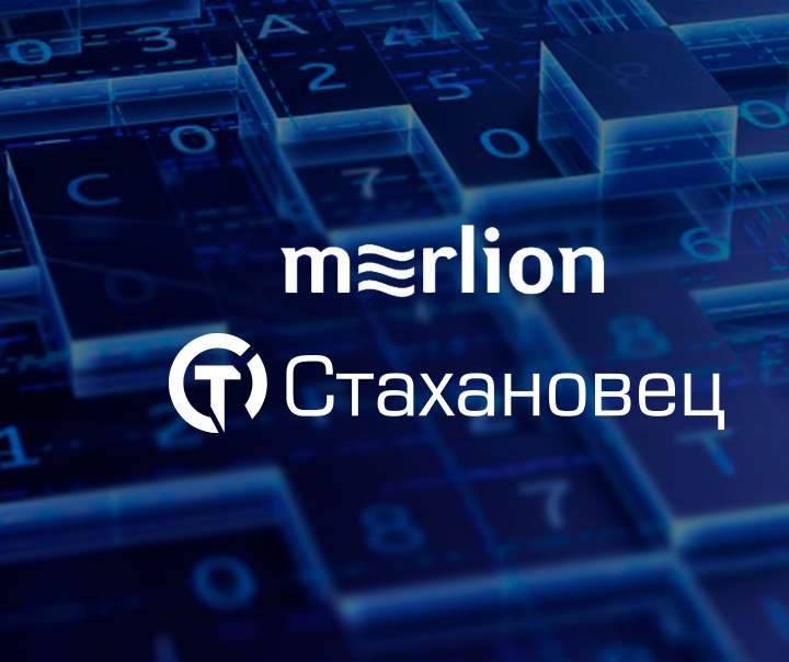 Компании Merlion и «Стахановец» подписали дистрибьюторское соглашение