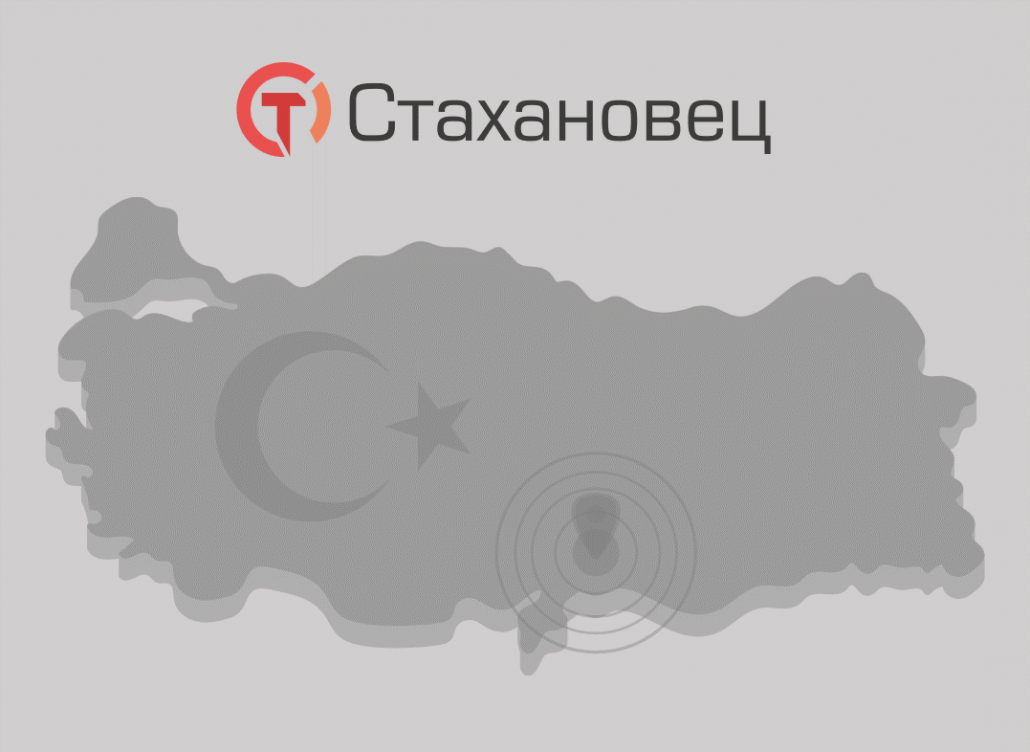Российский разработчик IT-решений для бизнеса «Стахановец» вышел на рынок Турции