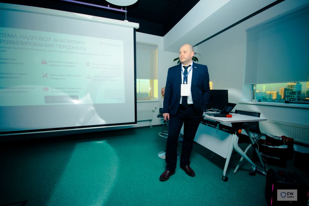Директор по продажам «‎Стахановец» Артем Жадеев презентовал возможности комплекса. 