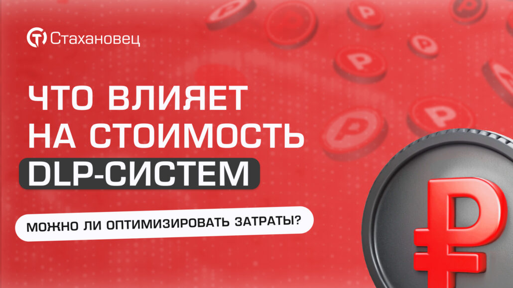 UAM-система для руководителя: инструмент контроля или стратегический помощник для развития бизнеса?