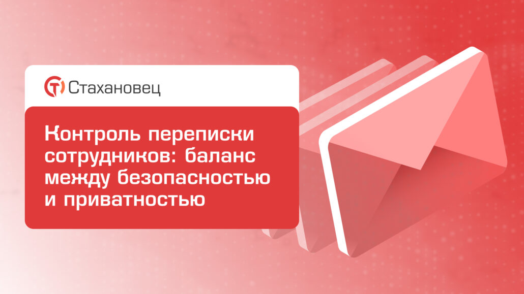 Тренды кибербезопасности 2026: прогноз угроз для российского бизнеса