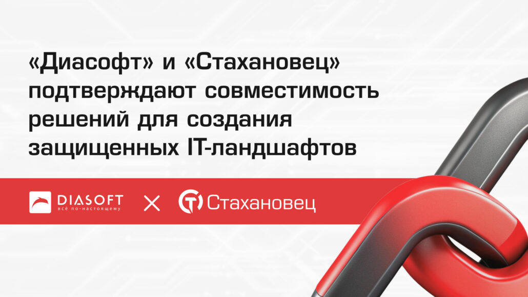 Тренды кибербезопасности 2026: прогноз угроз для российского бизнеса