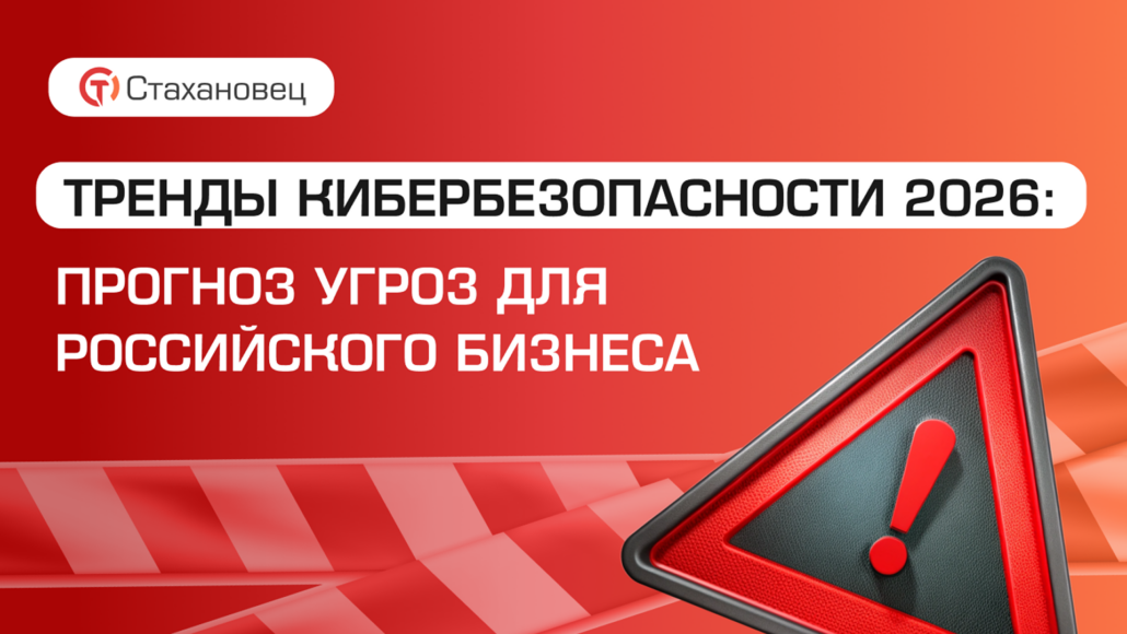 UAM-система для руководителя: инструмент контроля или стратегический помощник для развития бизнеса?
