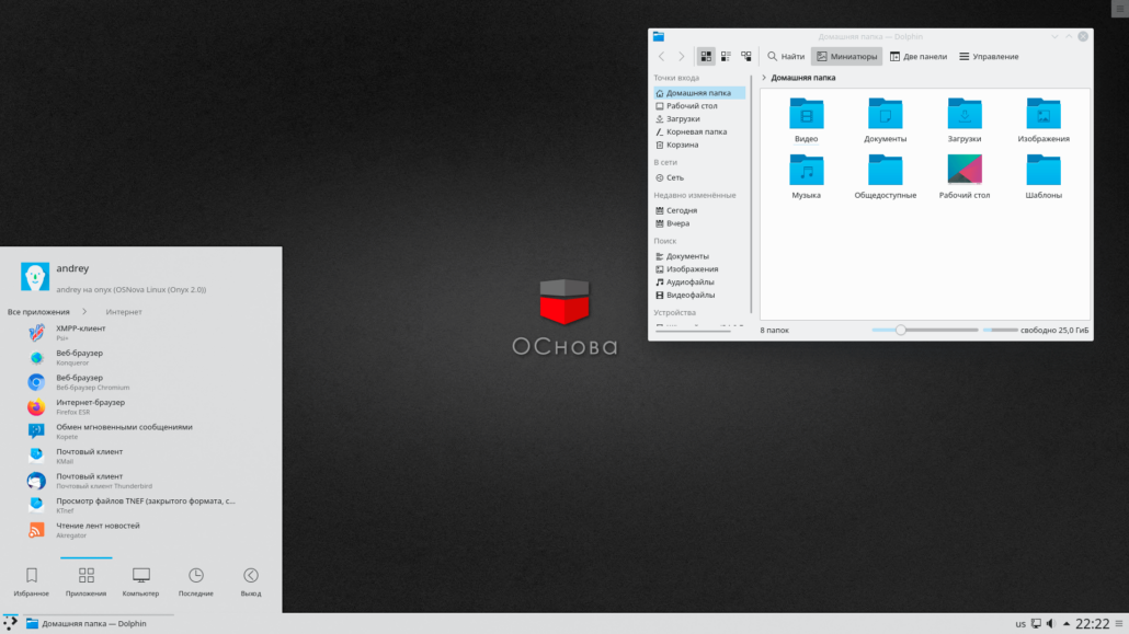 Какую российскую операционную систему выбрать вместо Windows? Топ-11 решений для бизнеса
