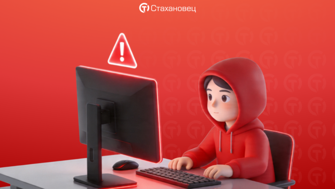 История успеха #46: Как система предотвращения утечек (DLP) помогла компании «Южно-Региональный регистратор» выявить уязвимости и принять решение о внедрении контроля