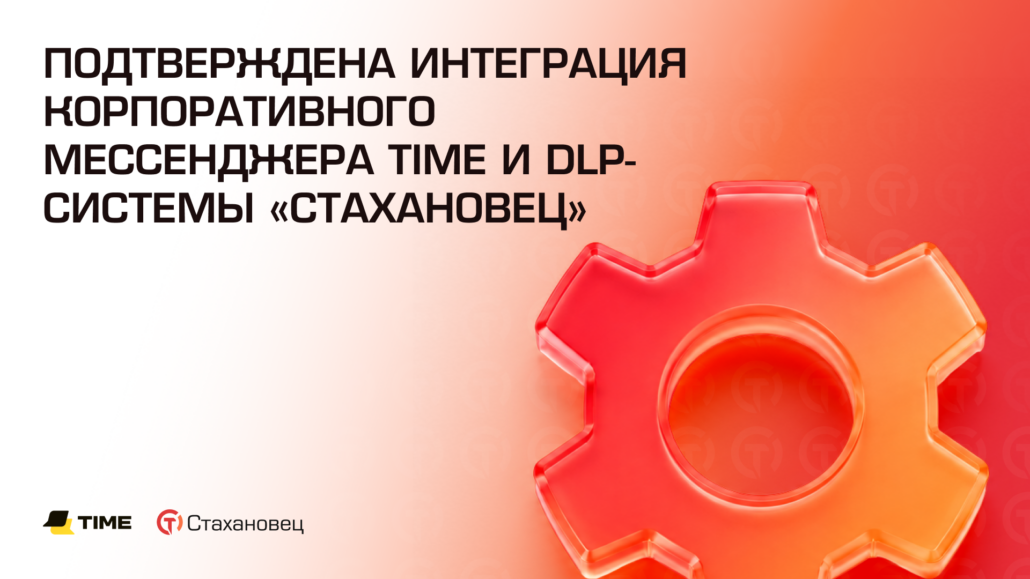 Черновик