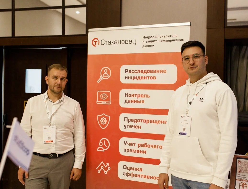 Дайджест сентября