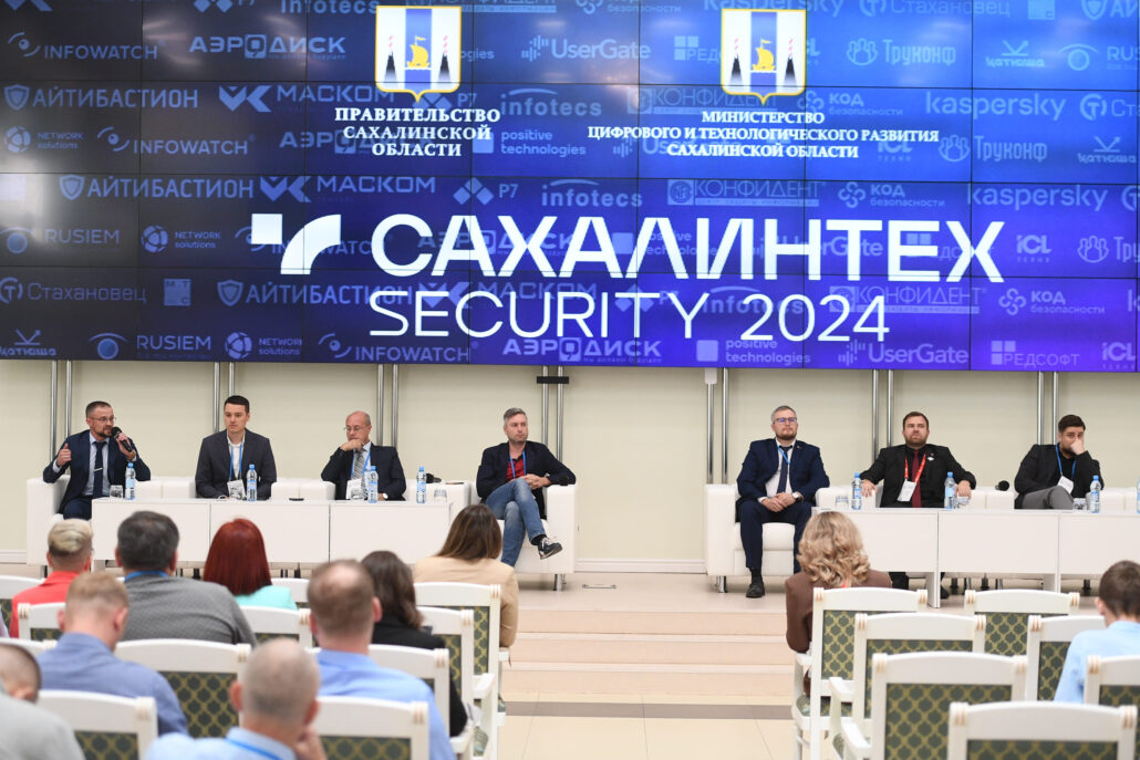 Дайджест сентября